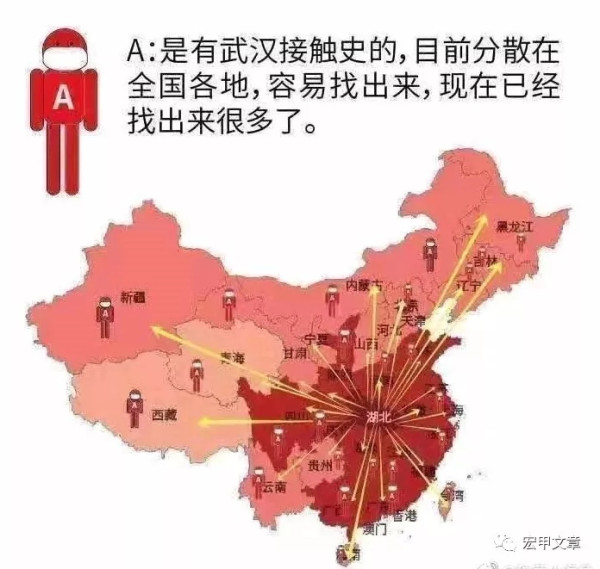 王宏甲:智慧的乡村群防群控