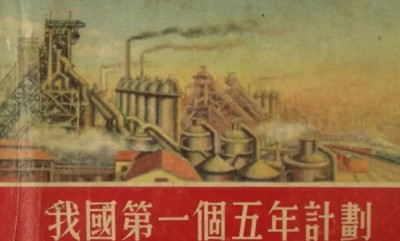 北大教授路风:中国经济能够高速增长主要依靠什么?