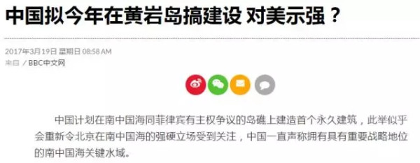 杜特尔特怒斥外媒:想让我向中国宣战?No!