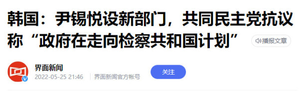 为何明知自己被人当枪使,某些国家却还要紧跟美国?