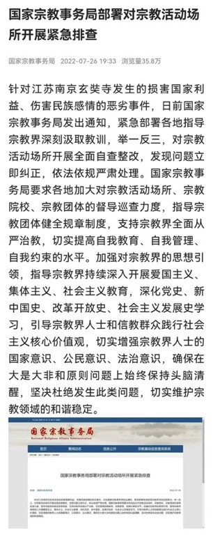 司马南：资本野蛮生长背景下的吴啊萍