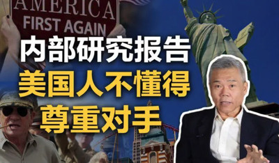 司马南:美中缓和,今晚就可以做到