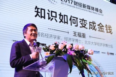 专家建议抵制中医:李时珍是扯淡,张仲景是迷信,中医是骗子