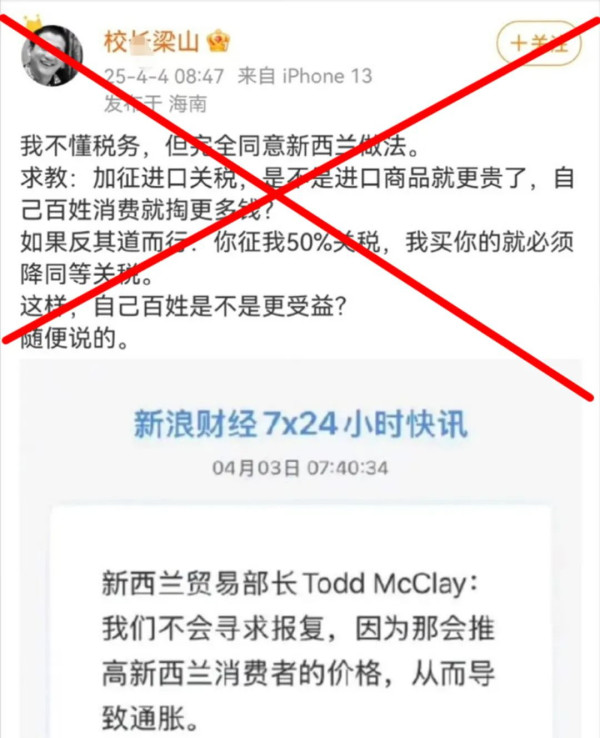 特朗普威胁再加50%？打就能赢，投降只有死路一条！