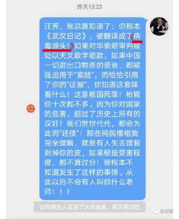中国的年轻一代为什么厌恶公知?