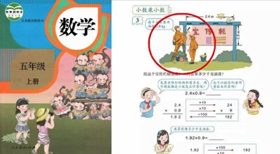 教材美化侵略、洗地南京大屠杀,怪不得近年精日、日杂那么多!