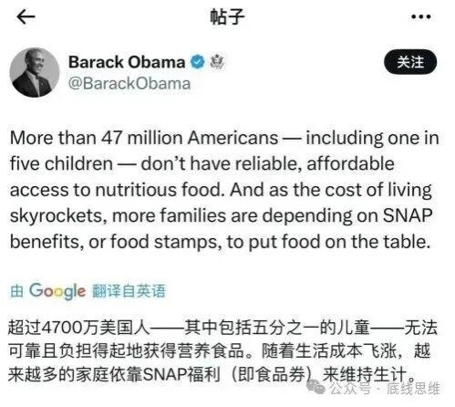 一个中国留学生眼中的美国社会与“斩杀线”