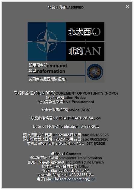 网络空间中性别对立的背后，是西方势力发起的认知战