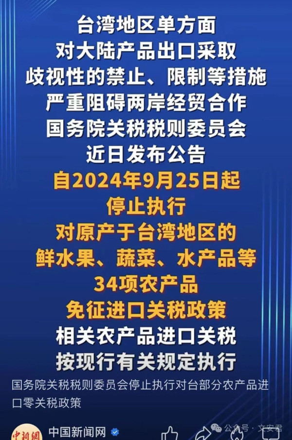 康熙的经验:统一前须进行穷台困台政策