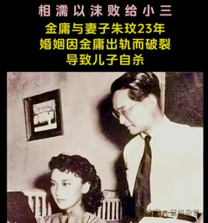 金庸的武侠：殖民地文人的文化自卑