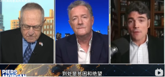 美反恐前主任：“随便开车在城市里转转，到处是贫穷和绝望！”