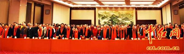 庆新中国70年暨毛主席诞辰126年会在京举行