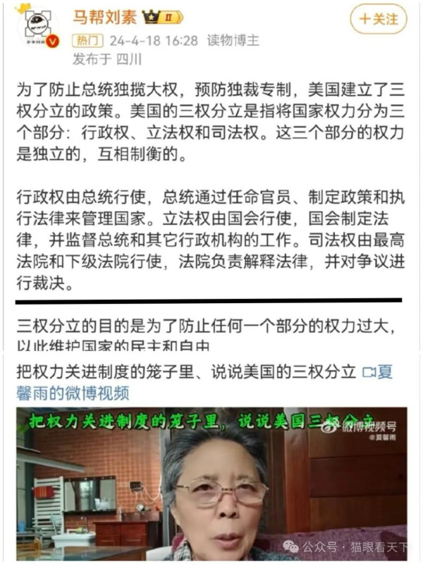 懂王提拔亲家,睡王特赦儿子,果然很美丽奸!