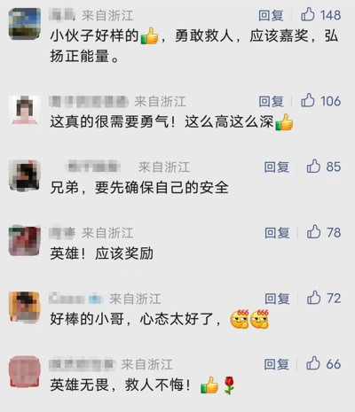 找到了!勇跳15米大桥救人的英雄外卖小哥叫彭青林