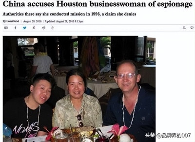 中国大妈被捕,居然牵扯出两万间谍,老美为中国情报有多疯狂?