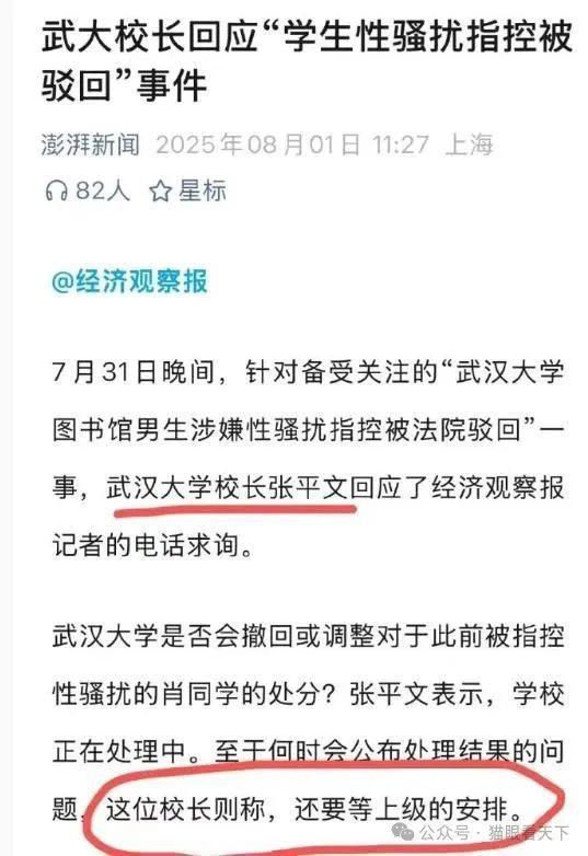 新华社发文痛批向上甩锅，打了谁的脸？