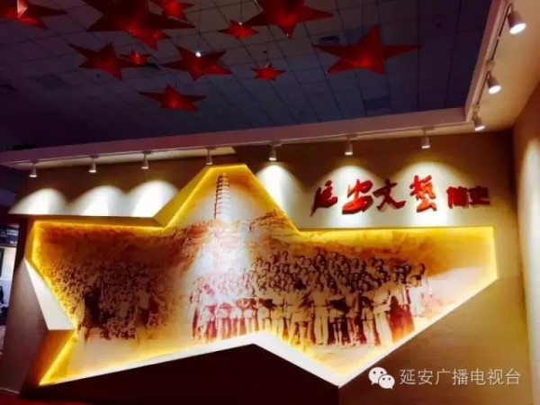 老一辈革命文艺家馆开馆仪式在鲁艺旧址举行