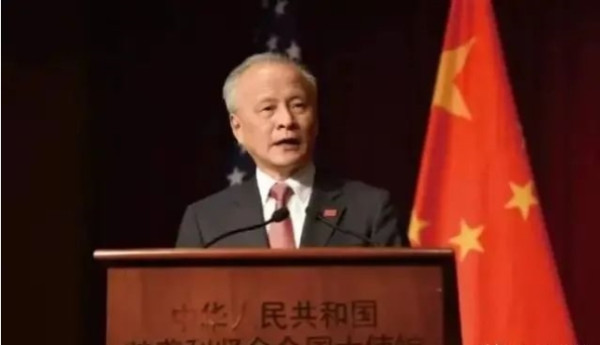 前驻美大使崔天凯:在战略层面中美没有任何调和的余地