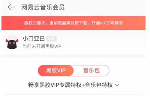 申鹏：去TMD资本主义版权！吃相太难看