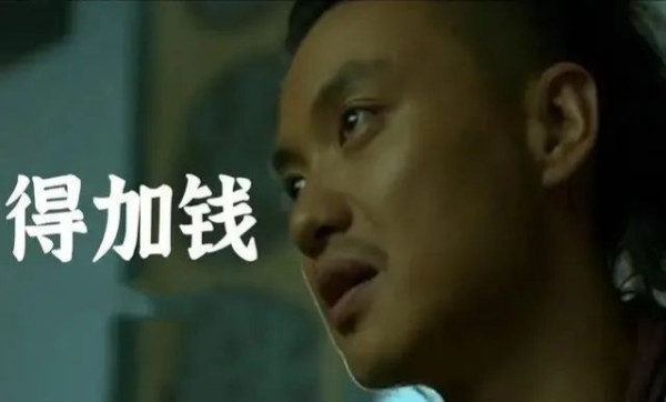 “你丢命有什么要紧?我丢的可是百万年薪!”