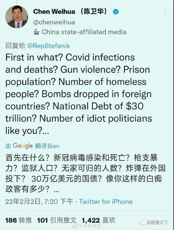 美国人,你这是连大熊猫都想抢了?