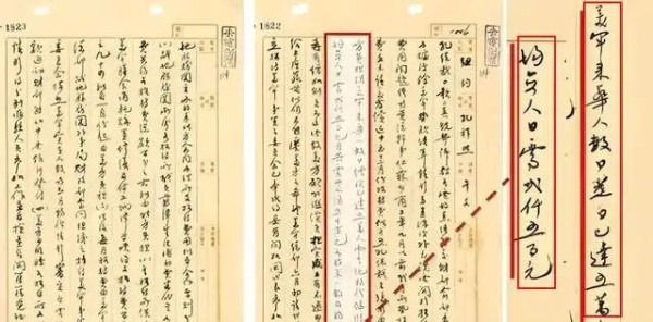 二战时驻华美军是如何“吃垮”中国的？