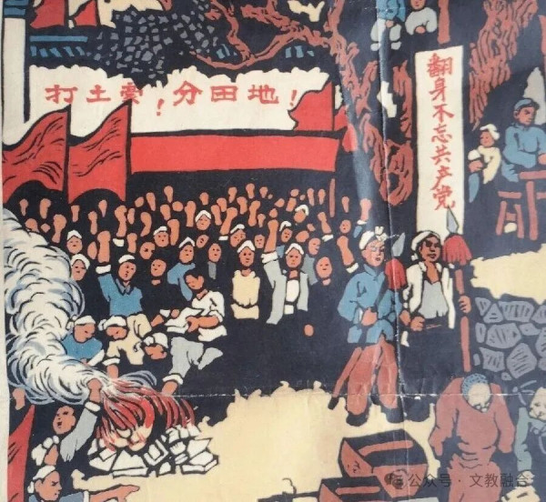 耕者有其田：一个国民党的“诺言”，被共产党变成了现实
