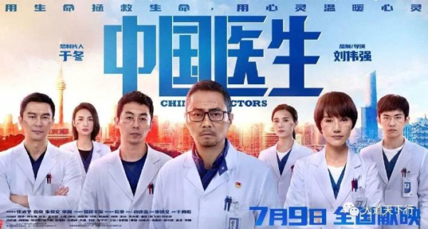 震惊 | 美国抗疫全球第一,榜单却是两个“中国人”制作的