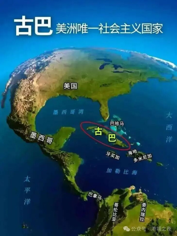 古巴发展的困难是社会主义造成的吗？