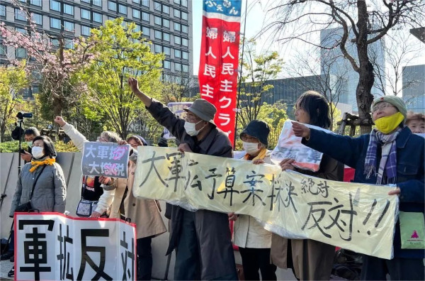 日本正对华犯下四宗罪!