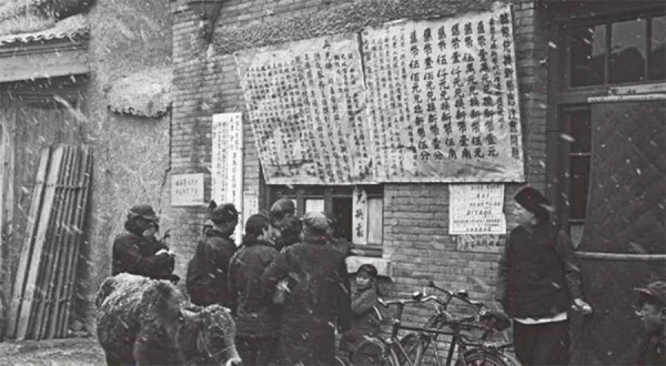 第二套人民币,陈云为何明确主张不与黄金挂钩