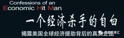奥斯卡六次提名导演揭开美国的深层秘密