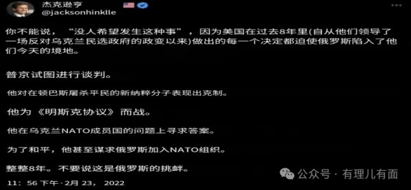 反对乌克兰，炮轰以色列，崇尚共产主义，这个美国小伙到底啥来头？