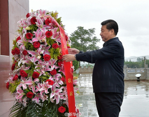 习近平:缅怀先烈、不忘初心,走好新的长征路