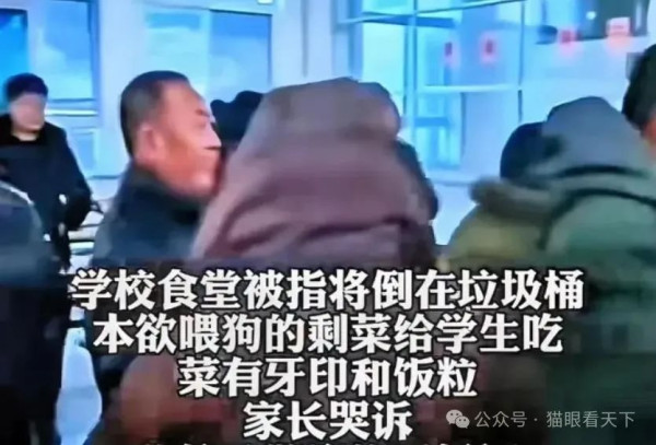 约谈?让他们尝尝学校食堂垃圾桶剩菜吧!