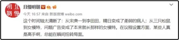 吵赢了只是“治标”,逮着使坏的人才是“治本”