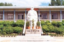 杨子荣烈士陵园 杨子荣烈士陵园