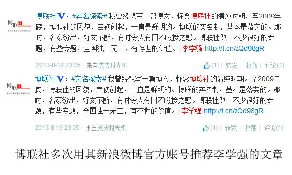 李学强“军队非政治化”等反共主张为何能大行其道？