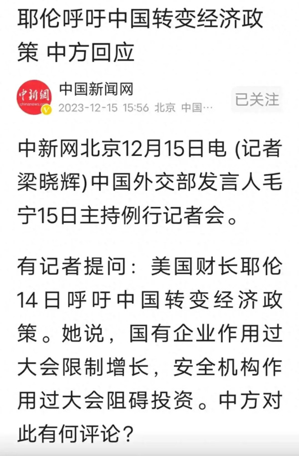 为什么国内一些所谓的经济学家会跟美国政客想到一起去？