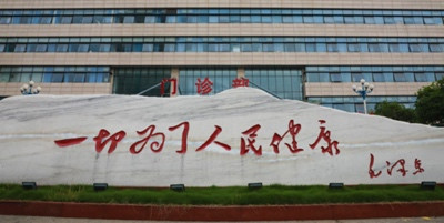 写在建党节前:医务工作者要始终牢记为人民服务