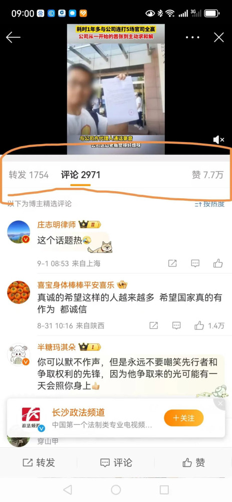 在工人阶级领导的国家,绝不允许资本犯错不认错