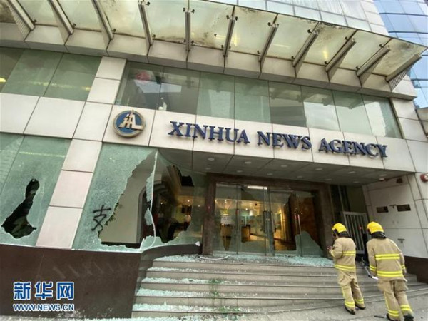 新华社强烈谴责暴徒打砸亚太总分社野蛮行径