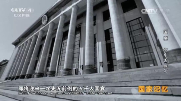 我国最顶级宴席“国宴”为何以淮扬菜为主?