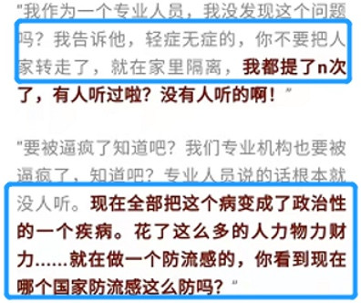 “与病毒共存”派真的是想保经济增长吗？