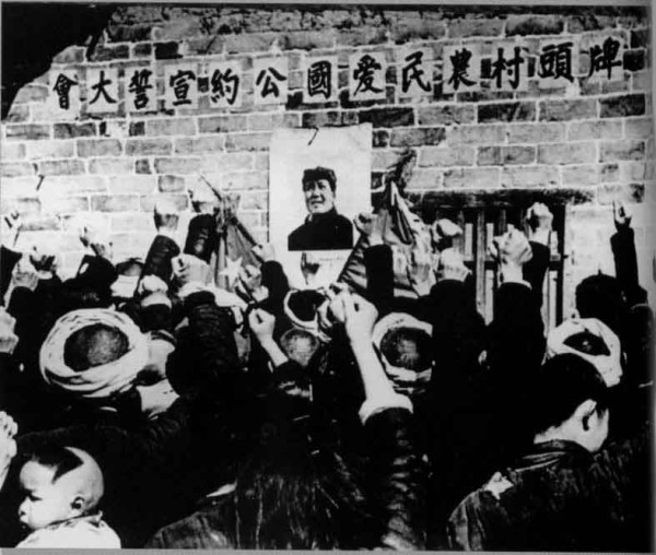图集：人民支援抗美援朝--我们的战争是人民战争