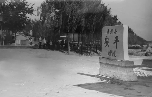 震惊中外的安平事件，中共与美军的第一次武装冲突
