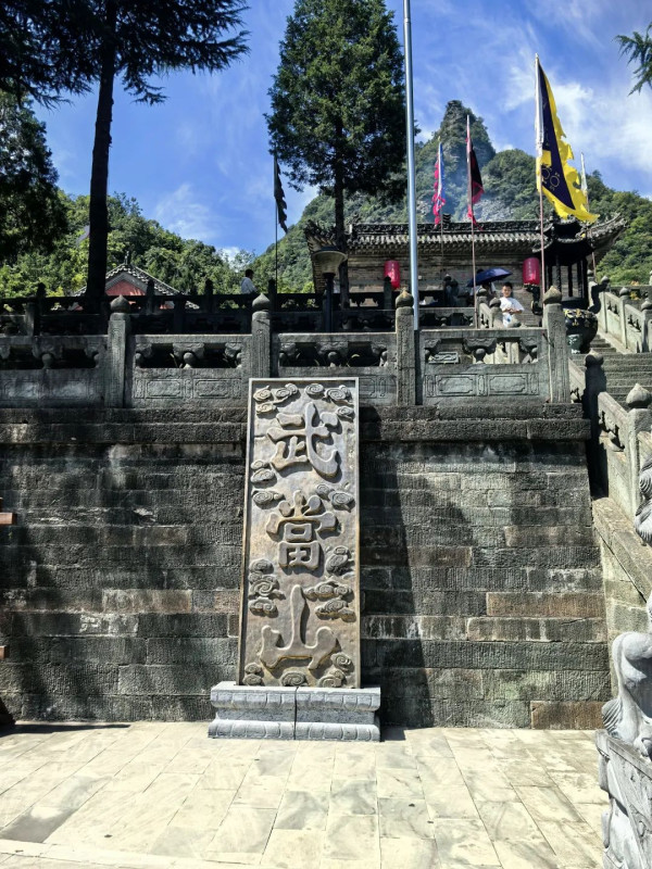 武当山是红色的