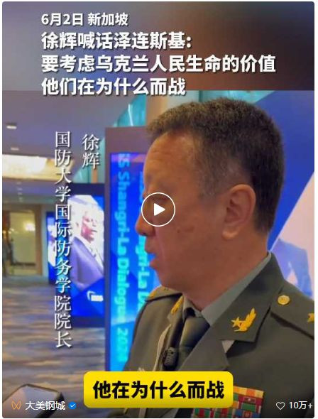 徐辉将军不会受处分而是应该得到嘉奖