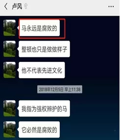马工程专家诋毁马克思主义,岂非咄咄怪事!