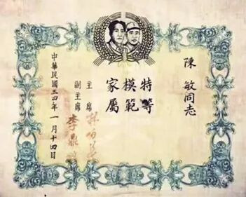 陕甘宁边区干部家属如何“建设革命家务”?